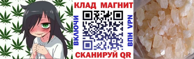 Купить закладку АМФЕТАМИН Меф мяу мяу ГАШ БУТИРАТ Cocaine Бошки Шишки Рошаль