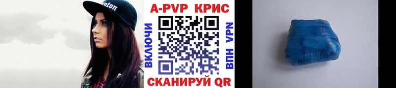 A PVP СК КРИС  Купить закладки  Рошаль 