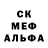 Первитин кристалл Christian Krummel