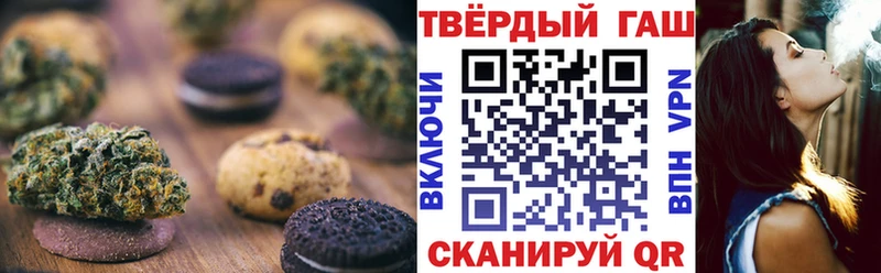 Еда ТГК конопля  Купить закладки  Рошаль 
