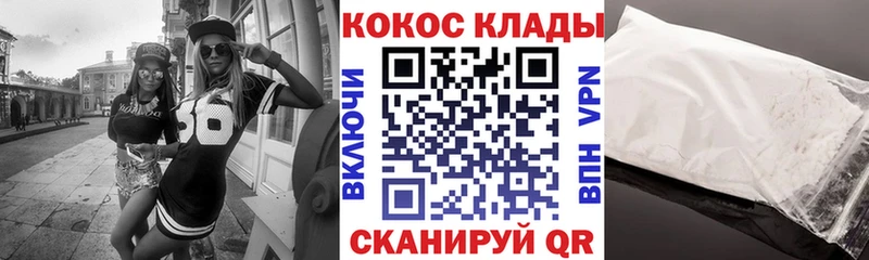 Cocaine VHQ Купить закладки Рошаль