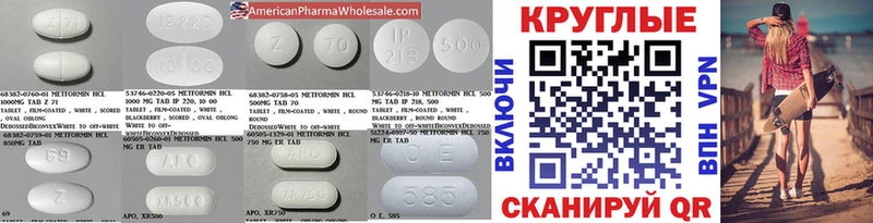 Купить  Рошаль  Экстази ешки 