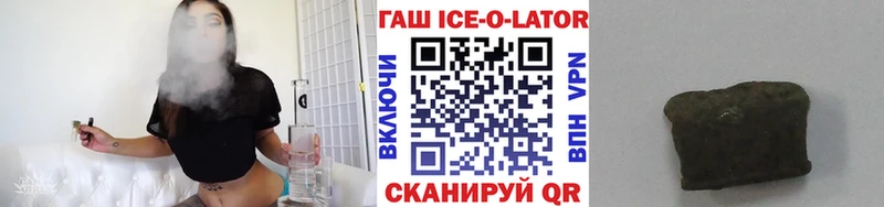 Купить  Рошаль  ГАШИШ гарик 