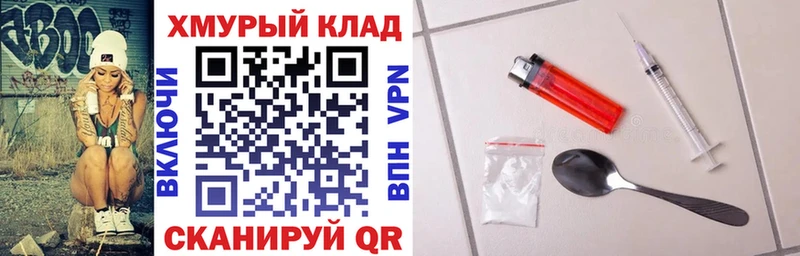 ГЕРОИН Афган  Купить закладки  Рошаль 