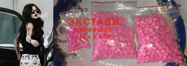 спиды Ладушкин