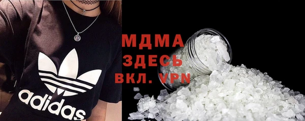 mdpv Лабытнанги
