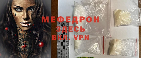 mdpv Лабытнанги