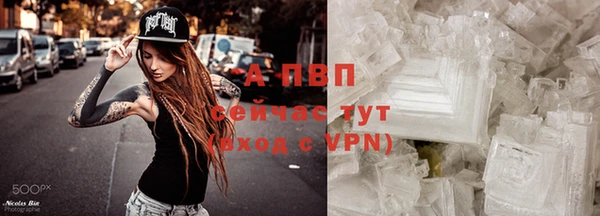 apvp Лагань