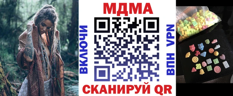 MDMA молли  Купить закладки  Рошаль 