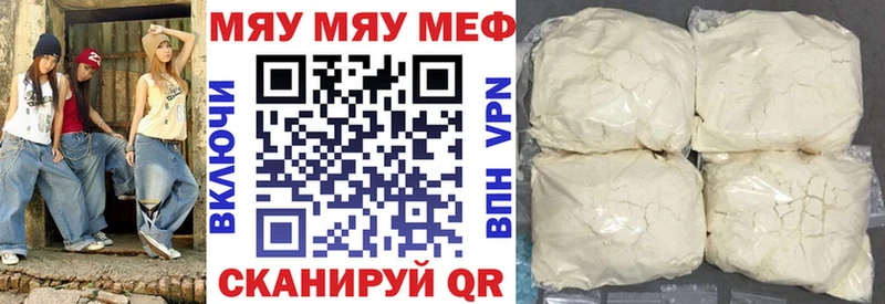 Купить Рошаль Мефедрон кристаллы
