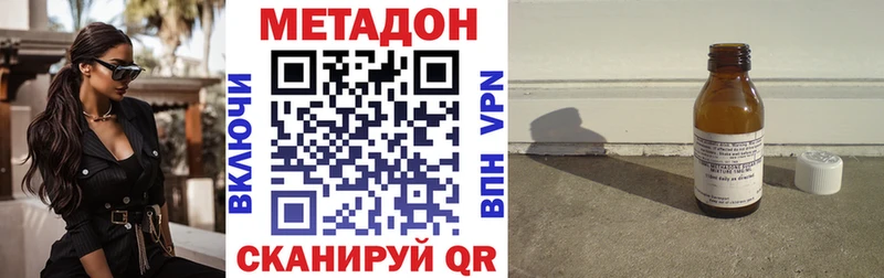 Купить где  Рошаль  Метадон мёд 