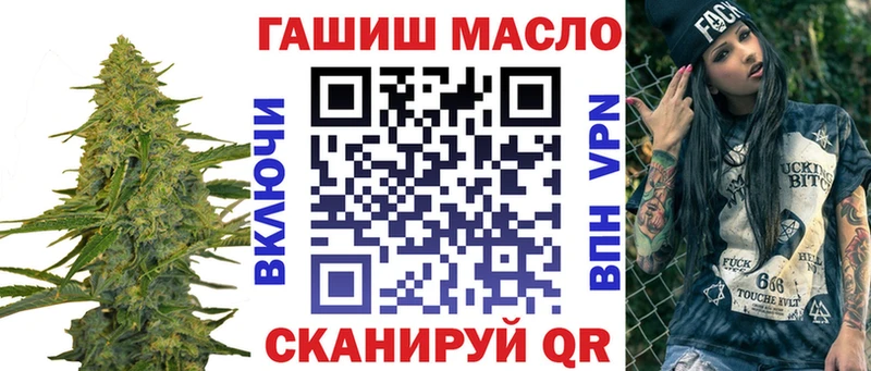 ТГК вейп с тгк  Купить  Рошаль 