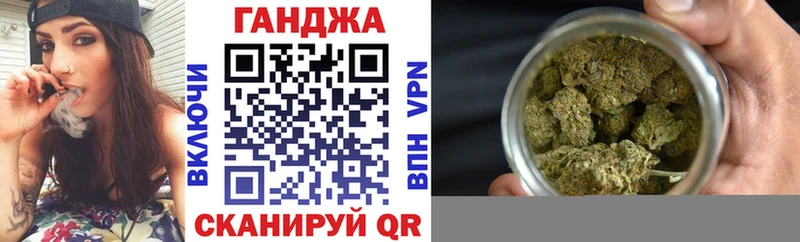 Купить где  Рошаль  Канабис Ganja 